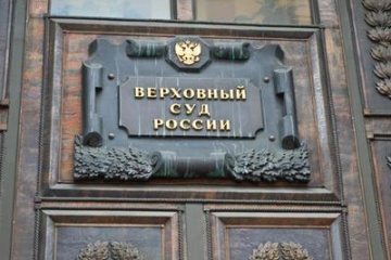 Подача заявления об оспаривании кадастровой стоимости почтой