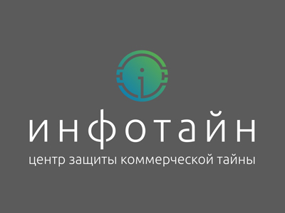 ЦЗКТ Инфотайн